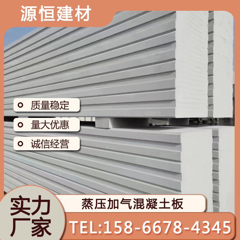 車(chē)間防火墻適用于哪些工程